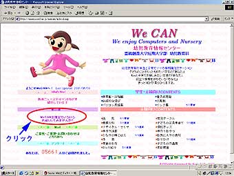 �v���b�`�m�̃g�b�v�y�[�W�ł��A�f�����N���b�N���ĂˁB