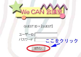 ���O�C�������玟�͌f���̃y�[�W�ł��B