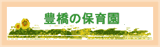 grassy.gif